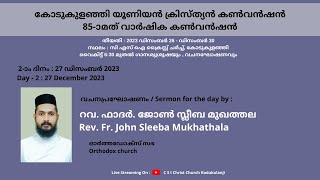 27Dec2023 I Union Christian Convention 2023  Day 2 [upl. by Neerhtak541]