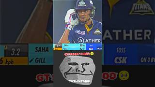 Final Match Ipl 2023  Csk Vs Gt  Ipl Highlights ipl2023 cskvsgt cricket shorts [upl. by Rabma]