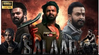 Salaar Full Movie In Hindi Dubbed 2023  Prabhas Prithviraj Sukumaran Shruti  Reviews amp Facts [upl. by Yllod]