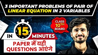 3 Most Important Problems of Pair of Linear Equations in two variables  Class 10th Maths Board [upl. by Onurb742]