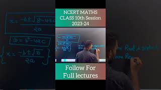 Nature of Roots  Quadratic equations  Class 10th Maths NCERT [upl. by Kreindler]