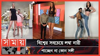 ৬ ফিট ৯ ইঞ্চি নিয়ে বিড়ম্বনায় তিনি  Yekaterina Lisina  Russian model  Tallest professional model [upl. by Rednave]