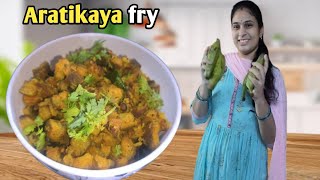 Aratikaya fry recipeఅరటికాయ వేపుడుRaw banana fry chinni chinni anandhalu [upl. by Aihcrop]