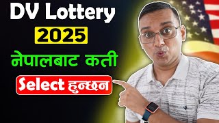 DV lottery 2025 How Many Selections from Nepal DV Lottery 2025 ma Kati Jana ko Quota Cha [upl. by Rior]