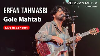 Erfan Tahmasbi  Gole Mahtab I Live In Concert  عرفان طهماسبی  گل مهتاب [upl. by Ennagrom]