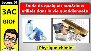 Etude de quelques matériaux utilisés dans la vie quotidienne 3AC السنة الثالثة اعدادي [upl. by Radburn]