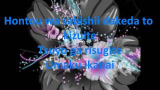 Fujita Maiko Unmei no Hito with Lyrics [upl. by Swann]