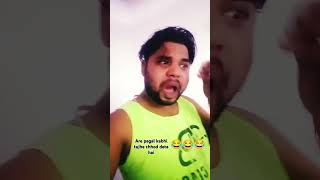 Are pagal kabhi tumse Swarg kahate Hain 😂😂😂 funny comedy saasbhikabhibahuthi shortvideo [upl. by Asiral]