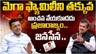 పార్టీ లో పనిచేసిన వాడిగా చెప్తున్నా😱  Putta Madhukar About janasena Party  Pawankalyan  YbrantTV [upl. by Brodeur]