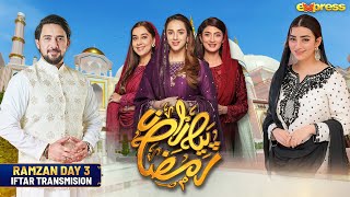 Piyara Ramzan 2024  Iftar Transmission  Day 3  Farhan Ali Waris  Nawal Saeed  Express TV [upl. by Ibob]