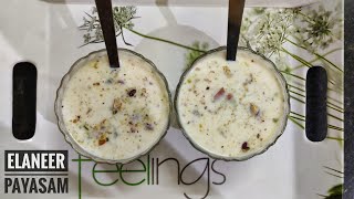 ELANEER PAYASAM RECIPE IN TAMIL  HOTEL KANNAPA STYLE ELANEER PAYASAM  INDIAN DESSERT  PAYASAM [upl. by Ani470]