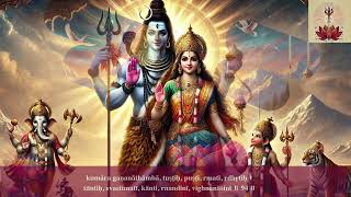 Lalitha Sahasranama  Full Chant with English Titles sanatanadharma priyasisters [upl. by Nas]