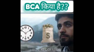 BCA Kiya Hai  Full Details In Hindi shorts edgorww [upl. by Canotas]