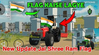 🚩Flag kaise lagye  indian vehicle simulator 3d game me youtubegaming [upl. by Ennirroc]