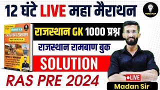 Pashu Parichar Rajasthan Gk Marathon 2024 l Pashu Parichar 2024 Complete Syllabus  Madan Sir [upl. by Lalitta]