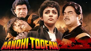 Aandhi Toofan Full Movie Mithun Chakraborty Shatrughan S  80s सुपरहिट HINDI ACTION मूवी  Hema M [upl. by Kotta323]