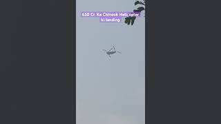 Chinook helicopter trying to landing landing helicopter shortsvideo shortsfeed [upl. by Ahsert]