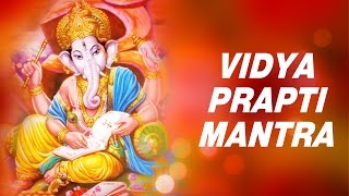 Vidya Prapti Mantra  Om Brahmhacharisnam by Suresh Wadkar  Mantra for Success in Exams [upl. by Alithia]