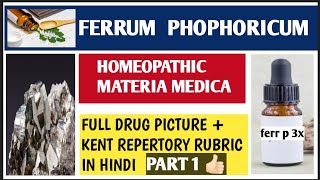 Ferrum Phophoricum Homeopathic Medicine Ferrum Phos 3x 6x 12x 30 200 use in Hindi Biochemic Remedy [upl. by Caras]