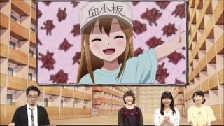 Eng Sub Cells at Work Real life quotAno nequot and the Platelet Song [upl. by Malsi]