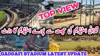 Gaddafi Stadium Lahore Update  Gaddafi Stadium Today Update  ICC Champion Trophy 2025 lahore [upl. by Hawken]