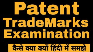 Patent and Trademark Agent Examination Lecture 2 [upl. by Llenaej]