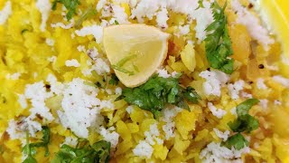 Kande Pohe Kanda Poha Batata Poha Maharashtrian breakfast Recipe  Easy Indian breakfast Recipe [upl. by Luoar]