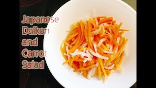 Japanese Style Daikon Carrot Salad  Namasu  Recipe [upl. by Purity584]