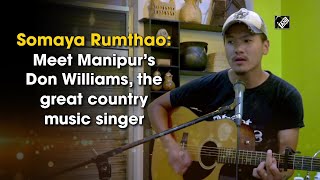 Somaya Rumthao  Meet Manipur’s Don Williams the great country music singer [upl. by Solly820]