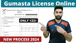 Shop Act license RegistrationGumasta Process online in Maharashtra  Gumasta licence kaise banaye [upl. by Otreblon463]