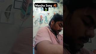 Manjha Song 🍂🍃  cover song  viral shorts [upl. by Nahtannoj]