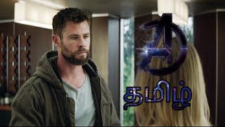 Avengers Endgame scene in Tamil  God Pheonix [upl. by Esened]