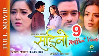 SAINO  New Nepali Movie 2020  Nita Miruna RajKumar Bhuwan Chand  Full Movie  Bodhi HD [upl. by Ithnan]