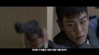 동창생 The Commitment 2nd Official Movie Teaser Part 2 Friendship  Starring BIGBANGs TOP [upl. by Enos]