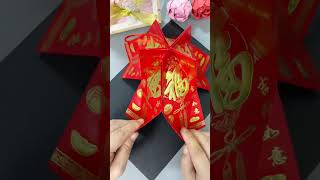 MidAutumn Festival is coming Use the leftover red envelopes from the Chinese New Year to make [upl. by Remoh]