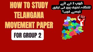 How To Study Telangana Movement paper 4  TSPSC Groups DSC and General Studies [upl. by Nelak]