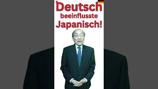 Deutsch beeinflusste Japanisch stark Japanische Wörter aus dem Deutschen shorts [upl. by Baily]