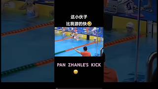 Pan Zhanles incredible kick🤩🤩🤩 [upl. by Nemad257]