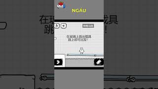 Quả Trứng Mạnh Nhất Lịch Sử  Gameplay  Wallthrough  meGAME [upl. by Enavi]