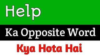 Help Ka Opposite  Help Ka Opposite Word Kya Hota Hai  Help Opposite Word  Help Ka Ulta Shabd Kya [upl. by Crist22]