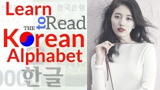 Learn to Read Korean FAST  FUN Korean Alphabet and Korean Pronunciation Guide 8020 [upl. by Brahear128]