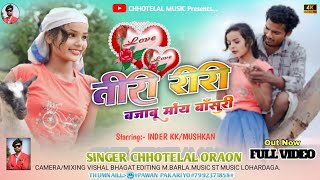 तीरी रीरी बजाबू बांसुरियाNew Nagpuri Video 2023 Singer Chhotelal [upl. by Crystal]