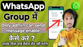 whatsapp Only admin can send message kese set kare  whatsaappgroup whatsaapnewupdate [upl. by Derag57]