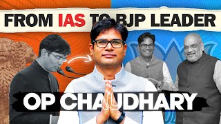 From IAS to BJP Leader  The Story of OP Chaudhary  Chhattisgarh Politician [upl. by Shanie]