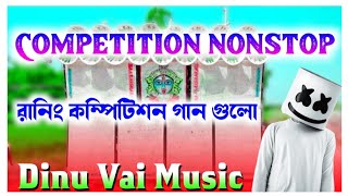 dj dinu style Nonstop Competition running song dinnu vai music productionNo Voice Tag [upl. by Onibla]