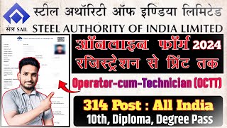 SAIL OCTT Form Fill Up 2024 Kaise Kare  SAIL OCTT Online Form 2024  SAIL OCTT Form Kaise Bhare [upl. by Alvord]