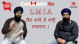 Tourist Visa to Work Permit  Watch this video before getting a LMIA in Canada canadaimmigration [upl. by Merralee477]