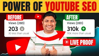 YouTube पर Videos कैसे Rank करते है Live Proof के साथ देख लो  YouTube Seo 2024 [upl. by Heddi]