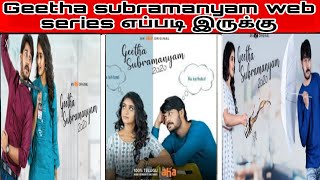 Geetha subramanyam web series review in Tamil [upl. by Arodoet]