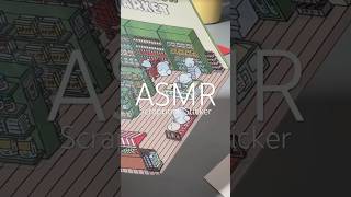 ASMR Miniature Scene Journal Stickers Part 3 asmrrelaxation cr好想吃板栗 [upl. by Anilas]